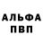 Гашиш Изолятор Volodymyr Bevz