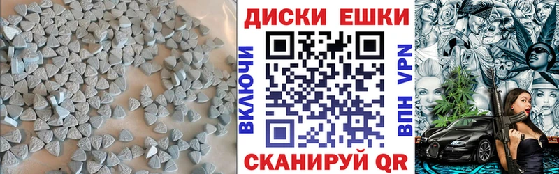 Экстази louis Vuitton  наркота  Магадан 