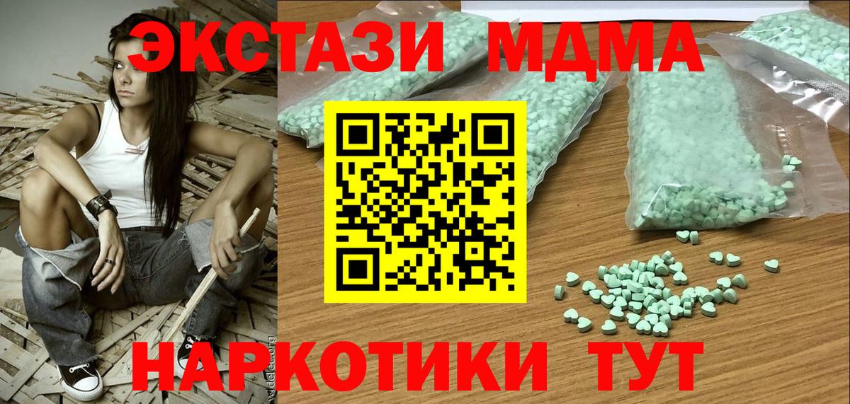 Магадан  ГАШ  Cocaine  Меф МЯУ МЯУ   Амфетамин кристаллы  Вход с VPN  Каннабис 