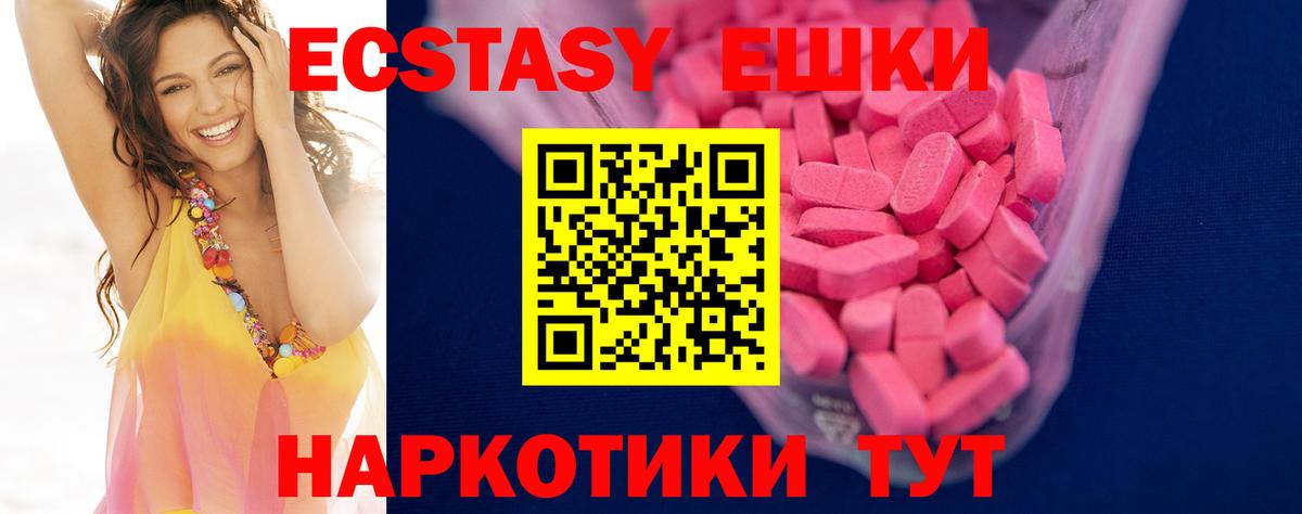 ЭКСТАЗИ диски  Вход с VPN  ЭКСТАЗИ Philipp Plein  Магадан 