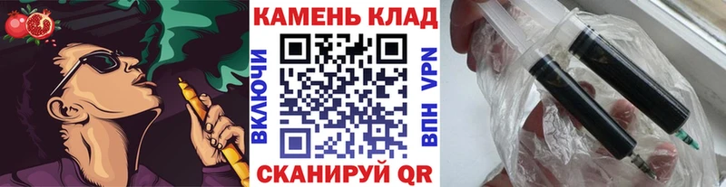 ГАШ Cannabis  Магадан 