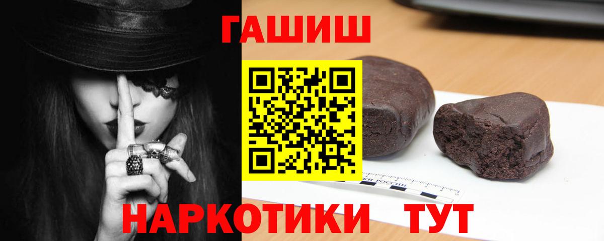 КОКАИН  Вход с VPN  Купить наркотик  Альфа-ПВП  Магадан  Мяу-Мяу  Хэш 