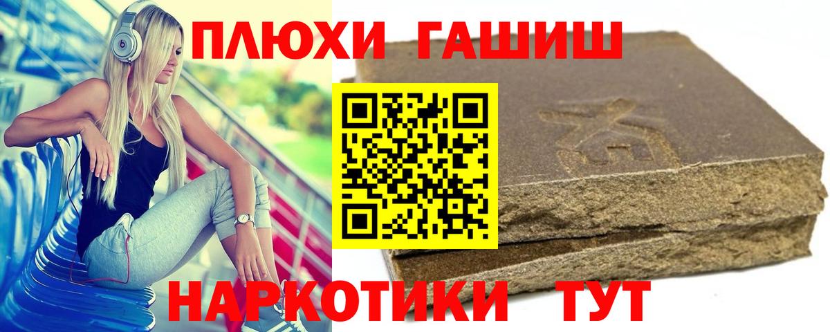 Гашиш индика сатива Магадан