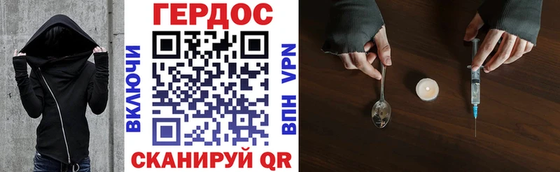 закладки  Магадан  ГЕРОИН афганец 