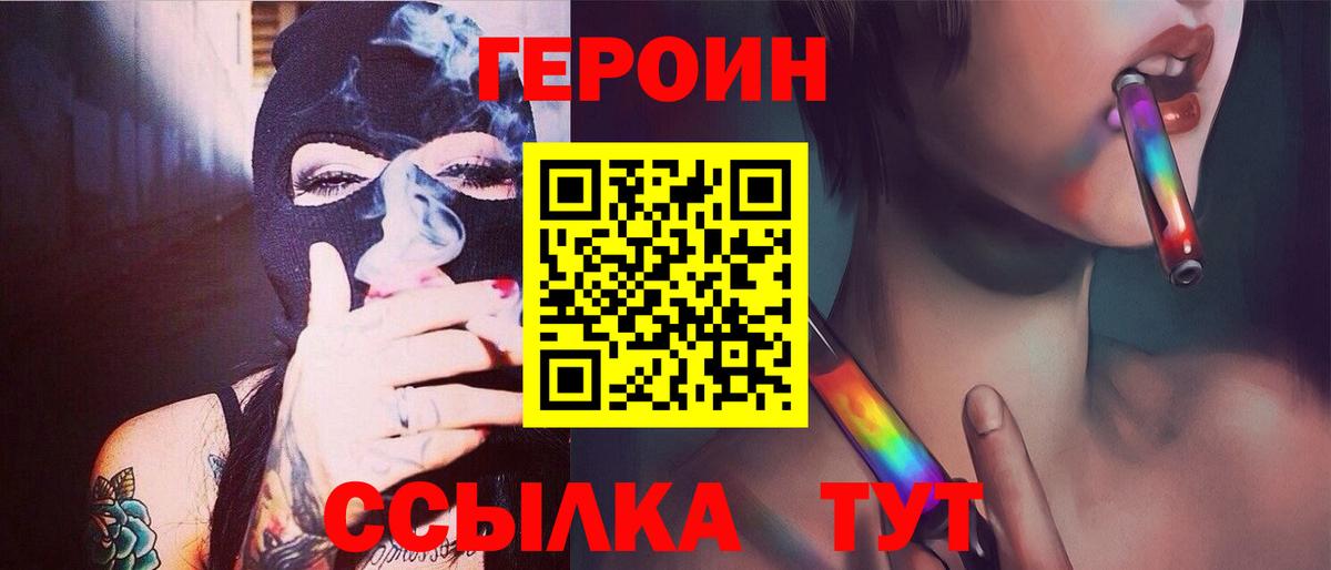 Мефедрон Магадан