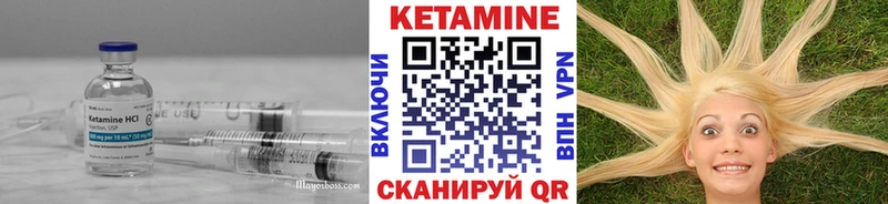 сайты даркнета какой сайт  купить наркотик  Магадан  Кетамин ketamine 