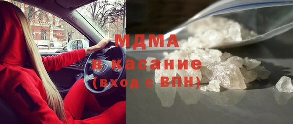 трава Магас