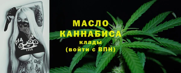 альфа пвп VHQ Лихославль