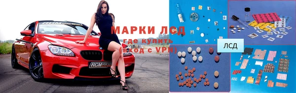 альфа пвп VHQ Лихославль