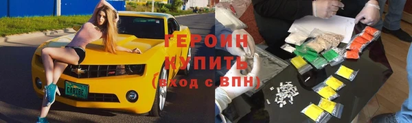 марки lsd Магадан