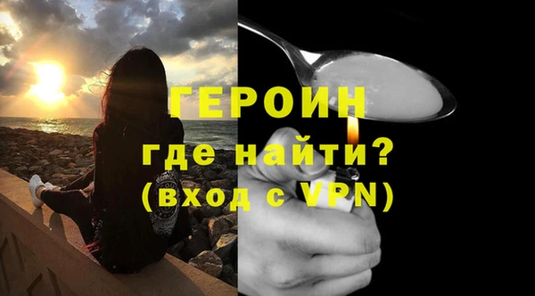 альфа пвп VHQ Лихославль