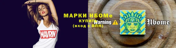 марки lsd Магадан