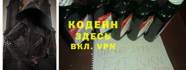 альфа пвп VHQ Лихославль