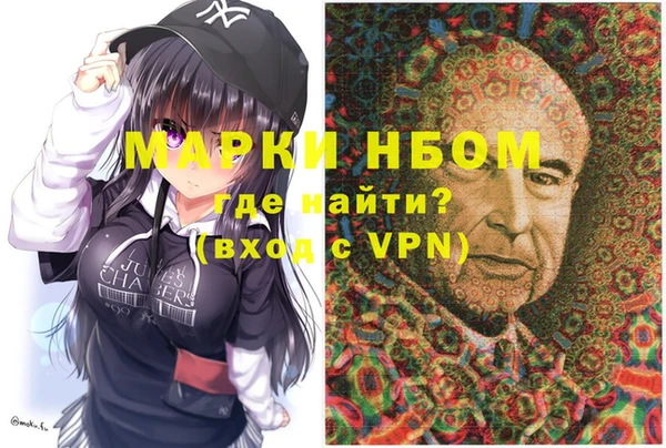 эйфоретик Лиски