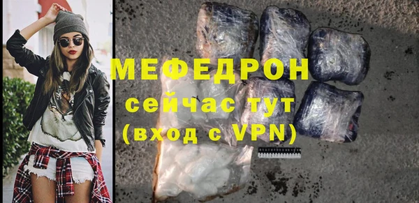 трава Магас
