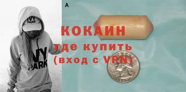 альфа пвп VHQ Лихославль
