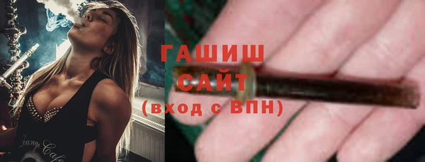 трава Магас