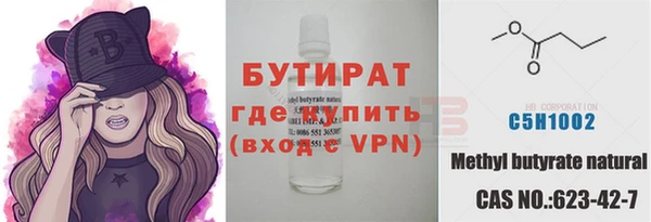 скорость mdpv Майский