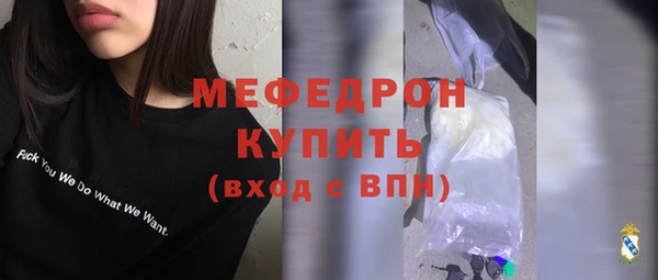 скорость mdpv Майский