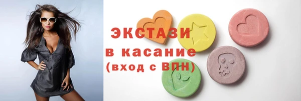 эйфоретик Лиски