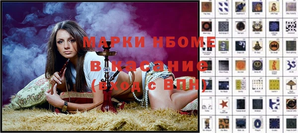 трава Магас