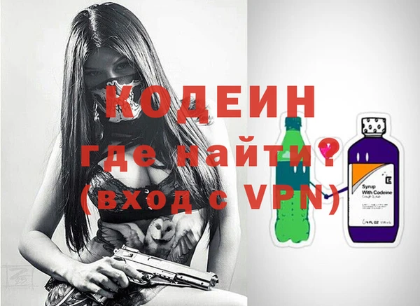 альфа пвп VHQ Лихославль