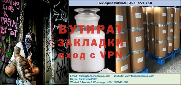 трава Магас