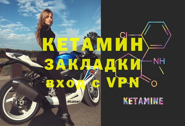 трава Магас