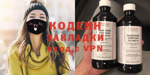 трава Магас
