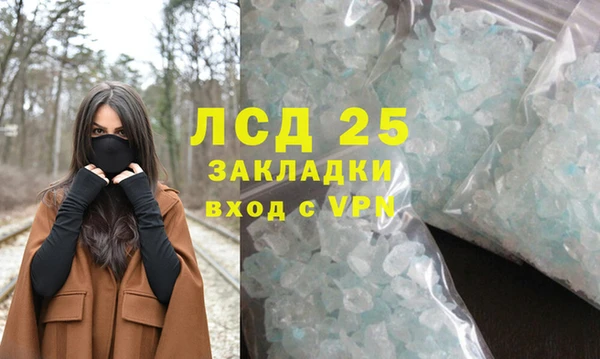 эйфоретик Лиски