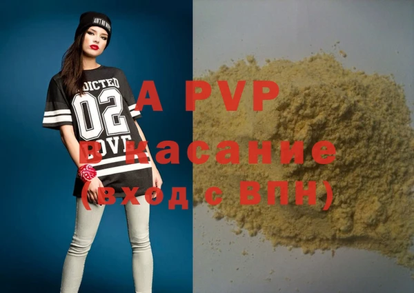 скорость mdpv Майский