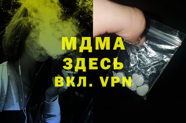 марки lsd Магадан