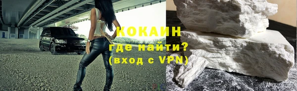 марки lsd Магадан