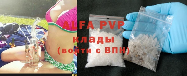 скорость mdpv Майский