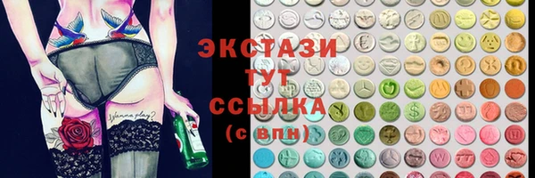 трава Магас