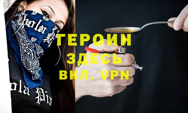 марки lsd Магадан