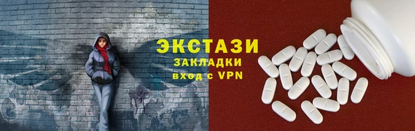 скорость mdpv Майский