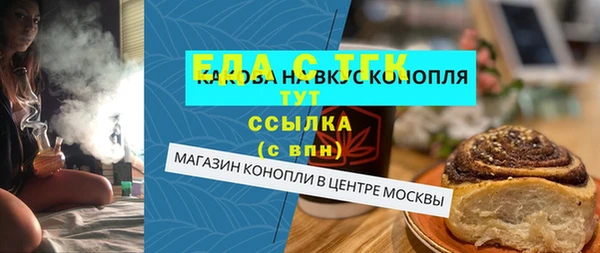 каннабис Липки