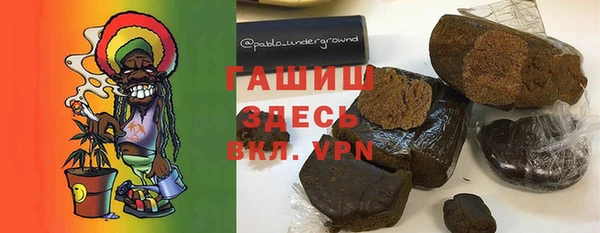 скорость mdpv Майский