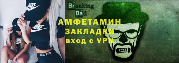 трава Магас