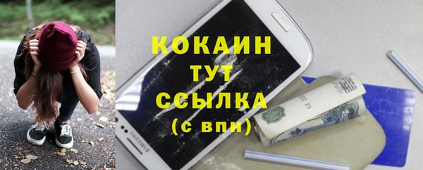 альфа пвп VHQ Лихославль