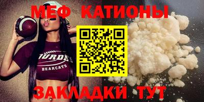 молекула духа Кинель