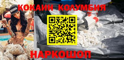 молекула духа Кинель