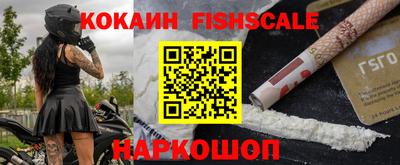 spice Кимры