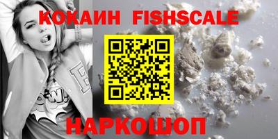 каннабис Абинск