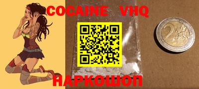 spice Кимры