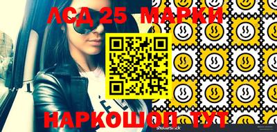 молекула духа Кинель