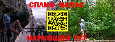 молекула духа Кинель
