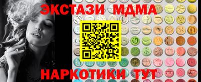 молекула духа Кинель