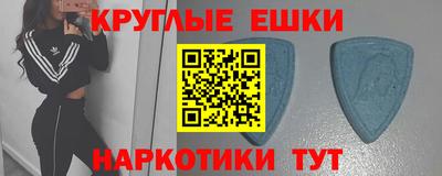 молекула духа Кинель